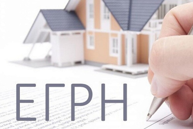 Ошибки в ЕГРН Ошибки в ЕГРН